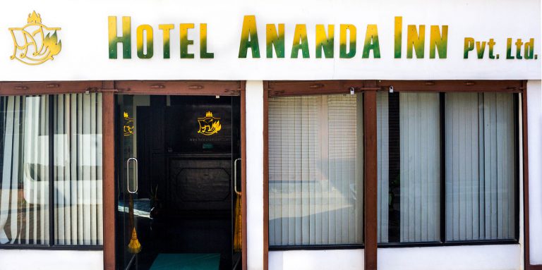 HotelAnandaInn